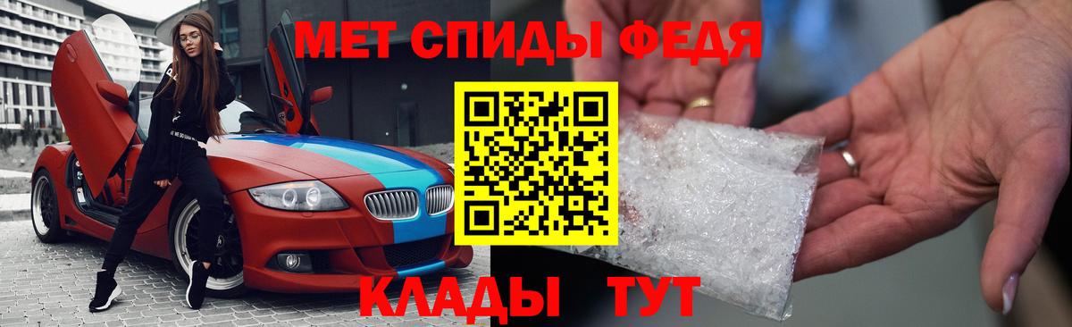 Костомукша  Амфетамин  Вход с VPN  АМФЕТАМИН  АМФ VHQ 