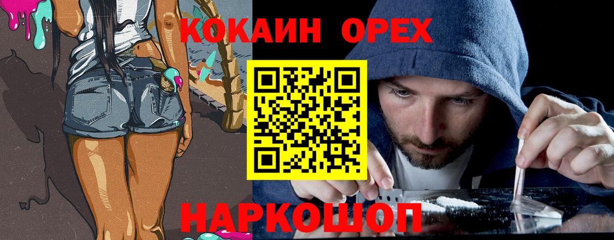 Cocaine Колумбийский  Вход с VPN  Костомукша  Cocaine 98% 