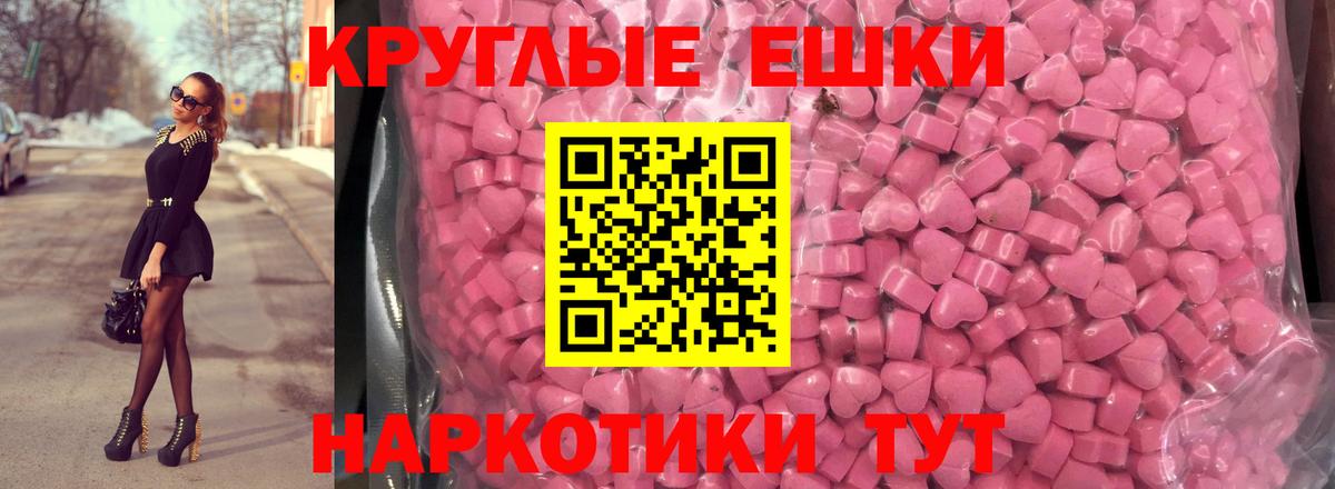 Ecstasy  Ecstasy 280мг  Вход с VPN  Костомукша  Ecstasy MDMA 
