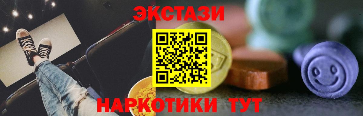 Ecstasy VHQ Костомукша