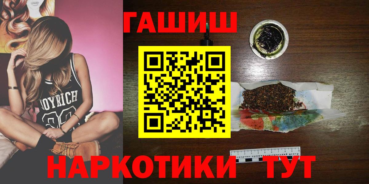 Гашиш Ice-O-Lator Костомукша