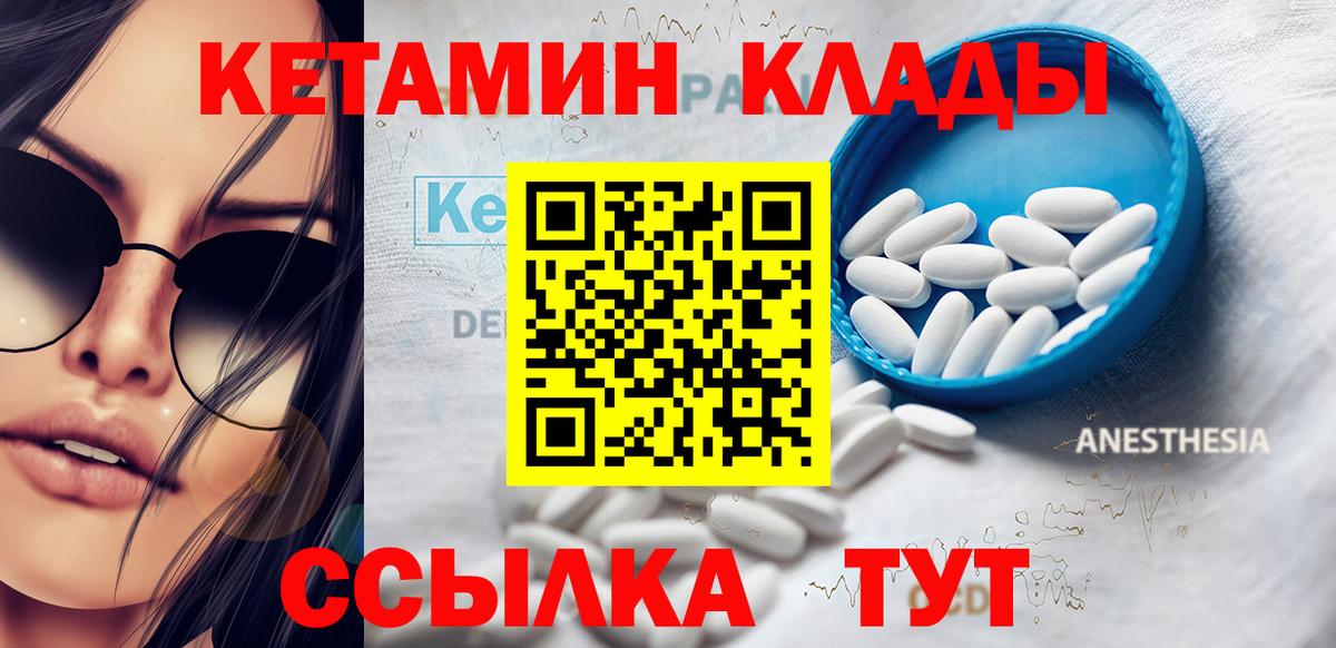 ГАШИШ  Вход с VPN  Марихуана  Костомукша  МЕФ   ГАШИШ 
