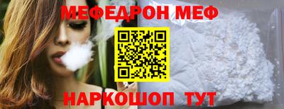 а пвп мука Будённовск