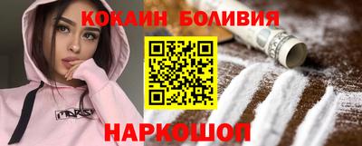 индика Бузулук