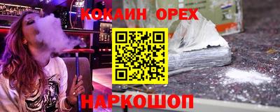 индика Бузулук