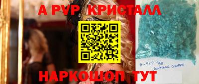 индика Бузулук