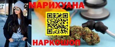 гидропоника Шахты