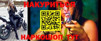 индика Бузулук