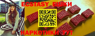 индика Бузулук
