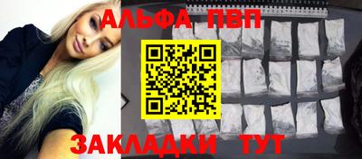 а пвп мука Будённовск