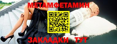 индика Бузулук