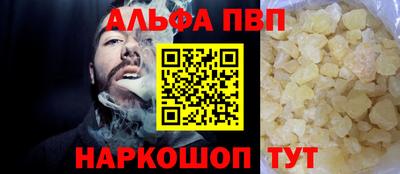 а пвп мука Будённовск