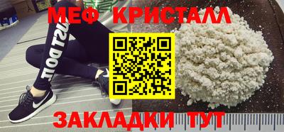 прущий лед Шебекино