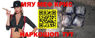 тгк Шелехов