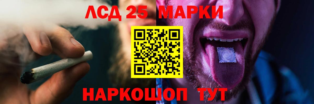 Лсд 25 экстази  Вход с VPN  Костомукша  LSD-25 экстази ecstasy  Лсд 25 экстази кислота 