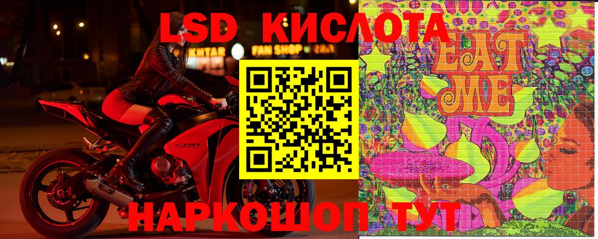Марки N-bome 1500мкг Костомукша