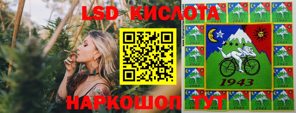 Костомукша  закладки  Марки 25I-NBOMe  Вход с VPN  Марки NBOMe 1,5мг 