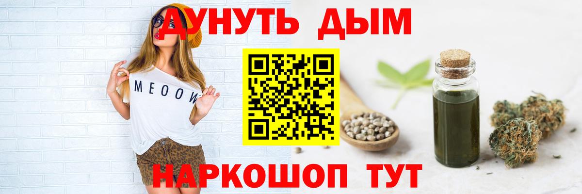 Бошки марихуана LSD WEED Костомукша